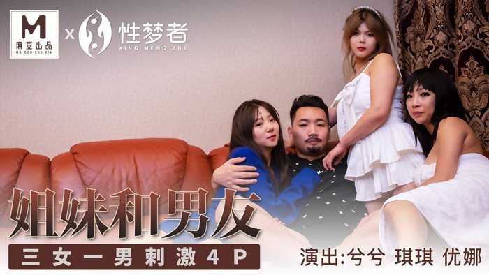 五月天国产激情视频在线观看