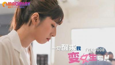 伊人春色日本黄色影院