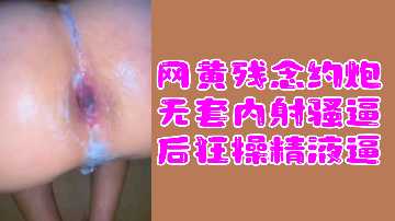 国产成人在线自拍视频